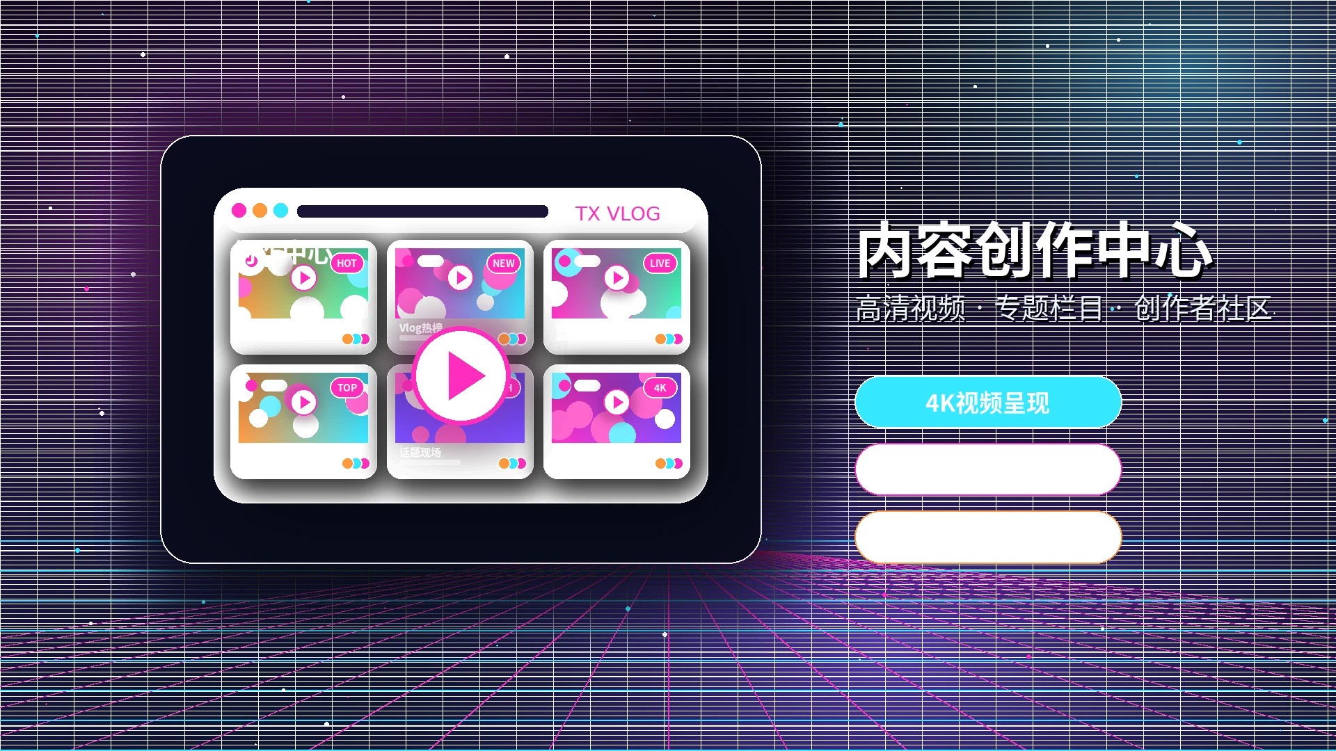糖心vlog帮助中心服务